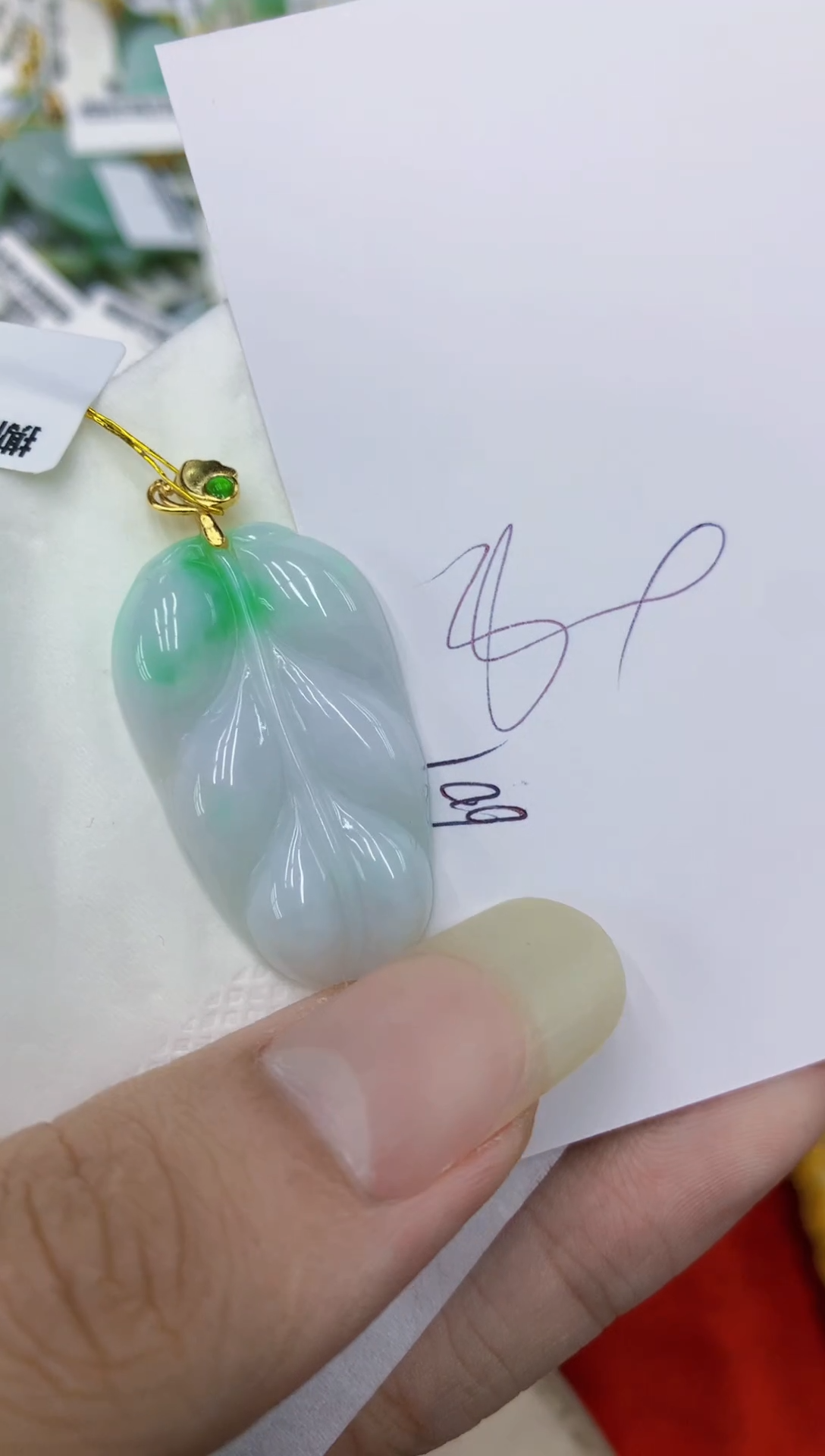 翡翠未镶嵌颈饰111111111111