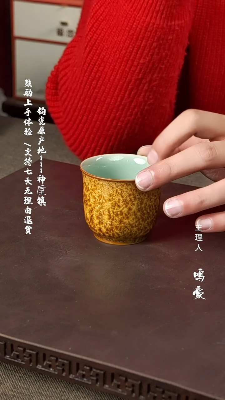 【闪购商品】瓷片钧瓷原产地高温玉兰杯