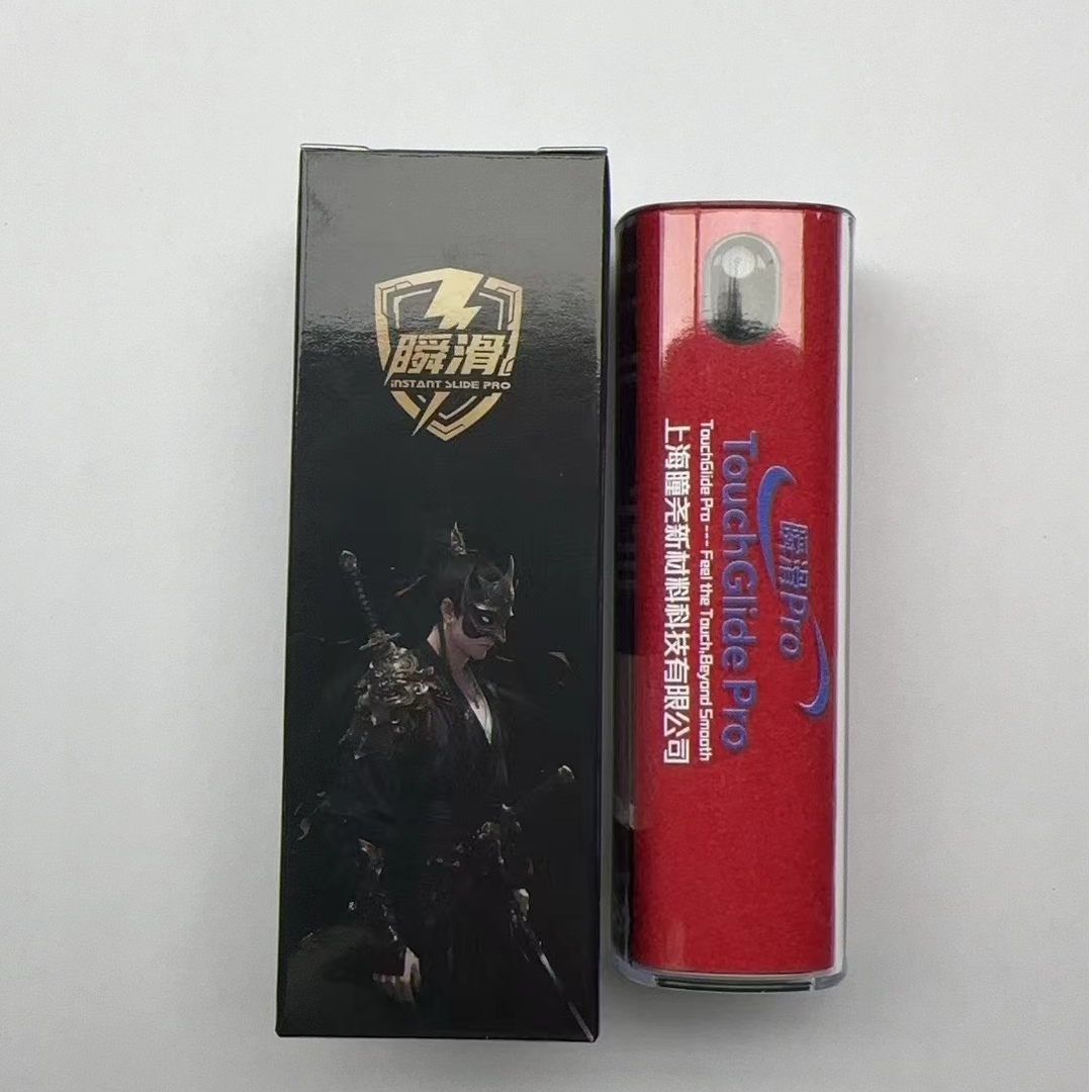 瞬滑Pro升级版游戏电竞科技屏幕润滑剂便携式修复液除尘去污神器