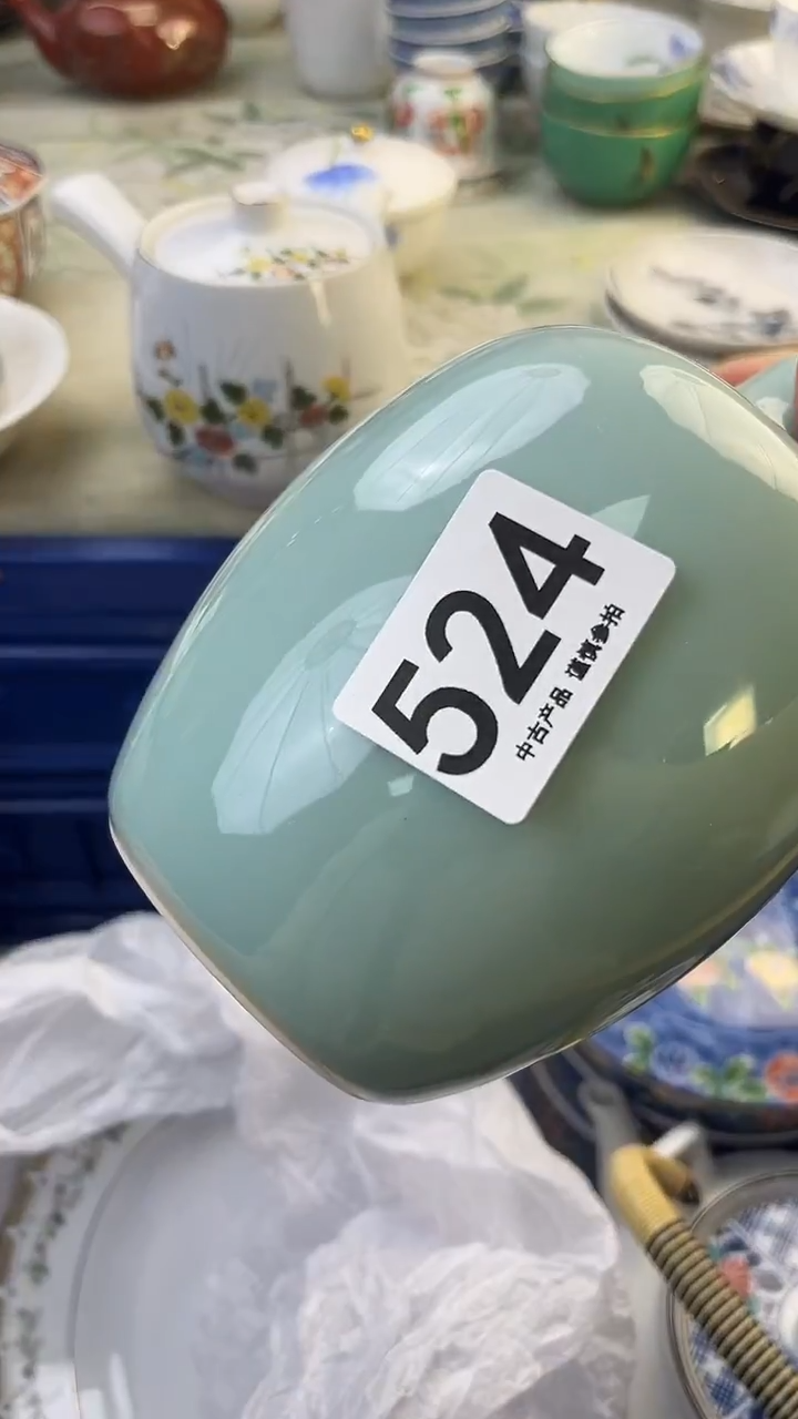 瓷片军****）524........