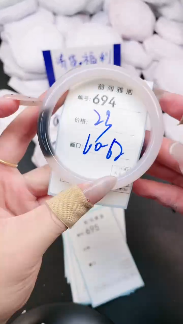 【闪购商品】玛瑙/玉髓手镯未镶嵌694