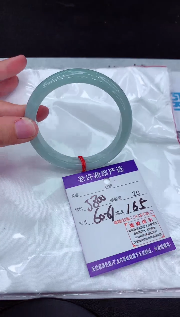 【闪购商品】翡翠手镯未镶嵌11111111111