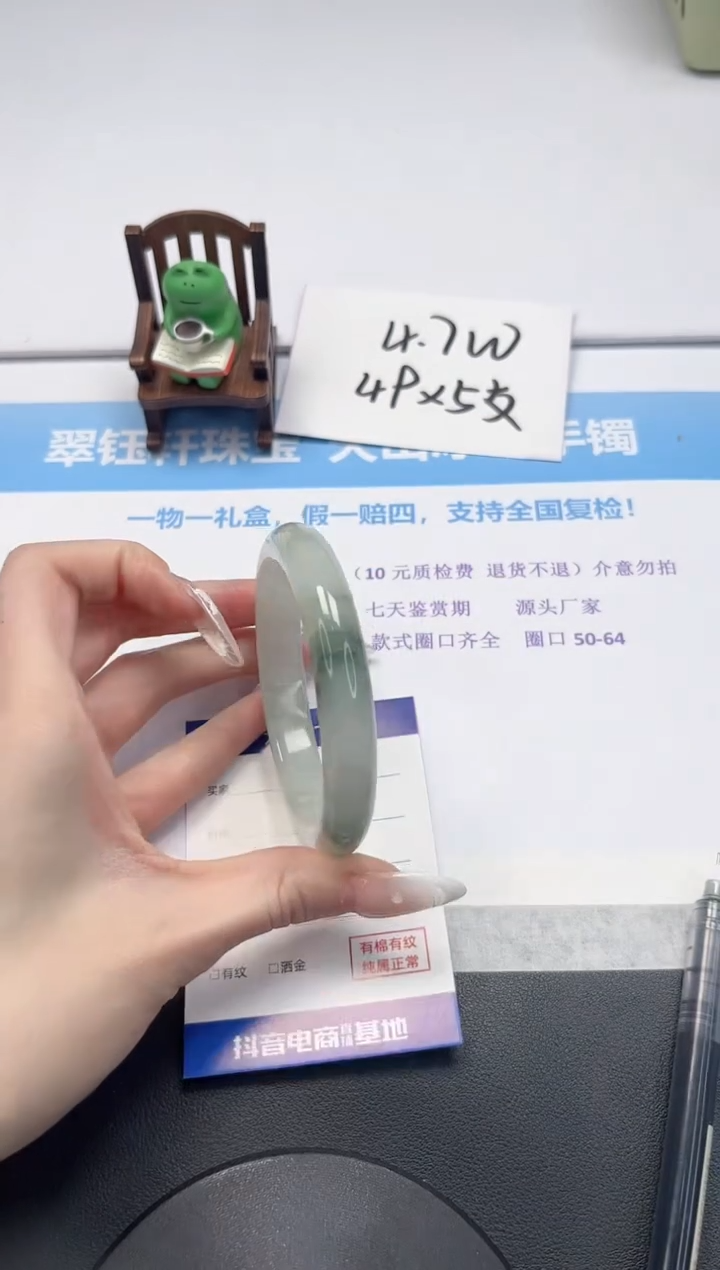 【闪购商品】石英质玉手镯未镶嵌V199-62.2