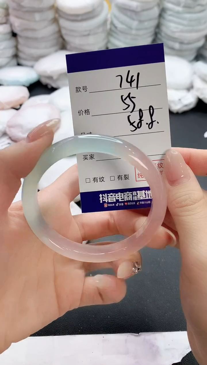 【闪购商品】玛瑙/玉髓手镯未镶嵌741