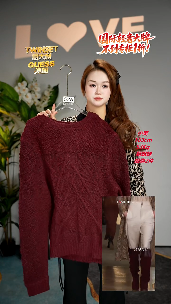 526-轻奢女装时尚走秀款均码