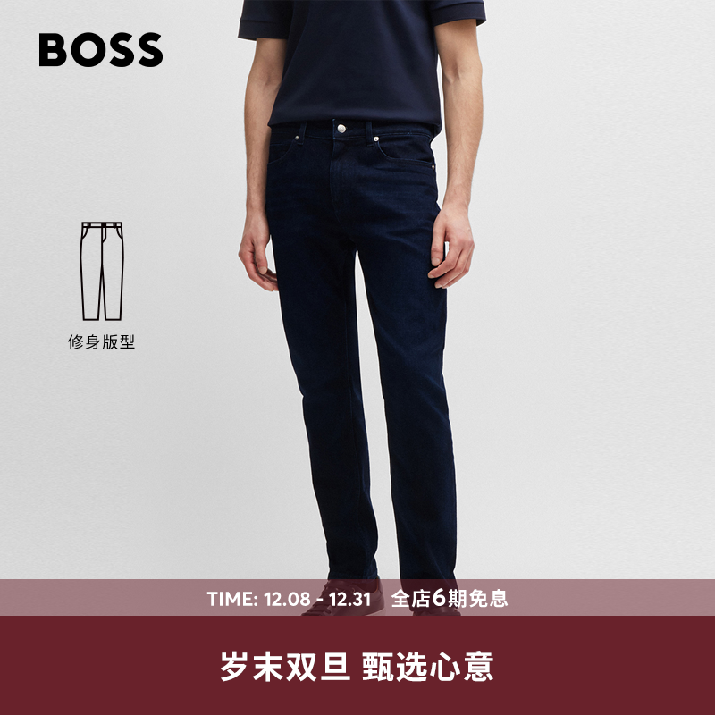 BOSS博斯男士新款修身版型超柔软深蓝色牛仔裤50523239