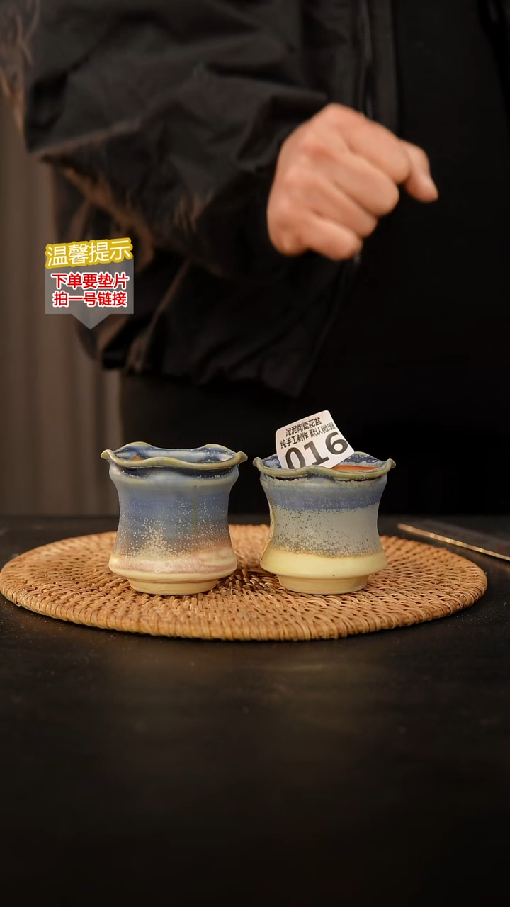 瓷片016 内口径约5  外高约6