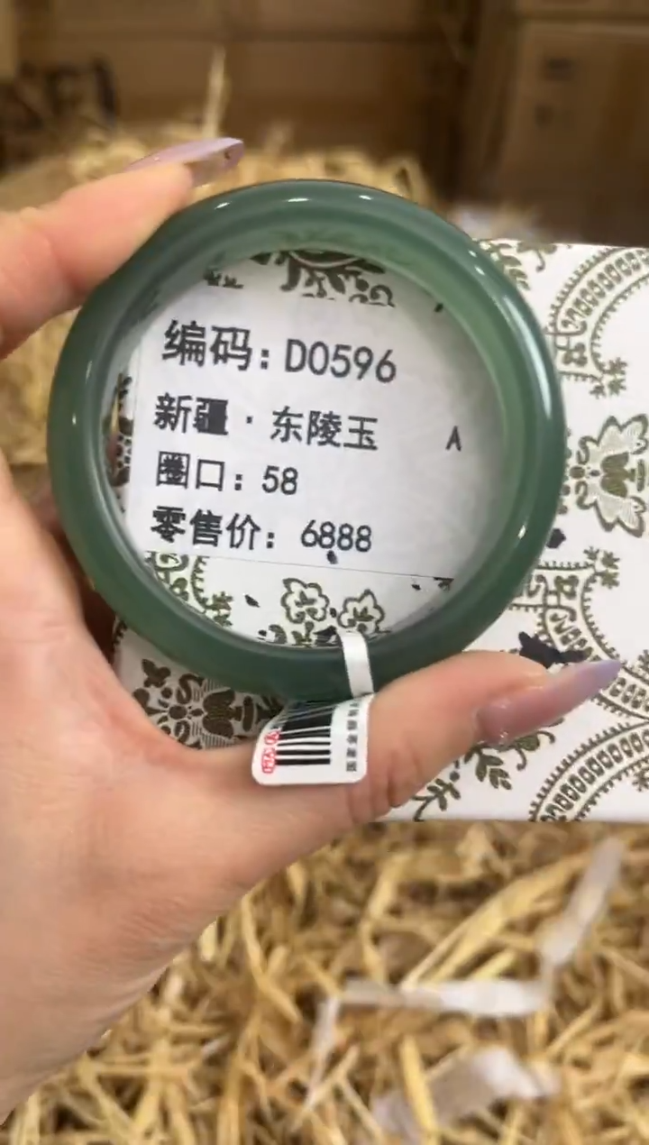 未镶嵌手镯石英质玉D0596