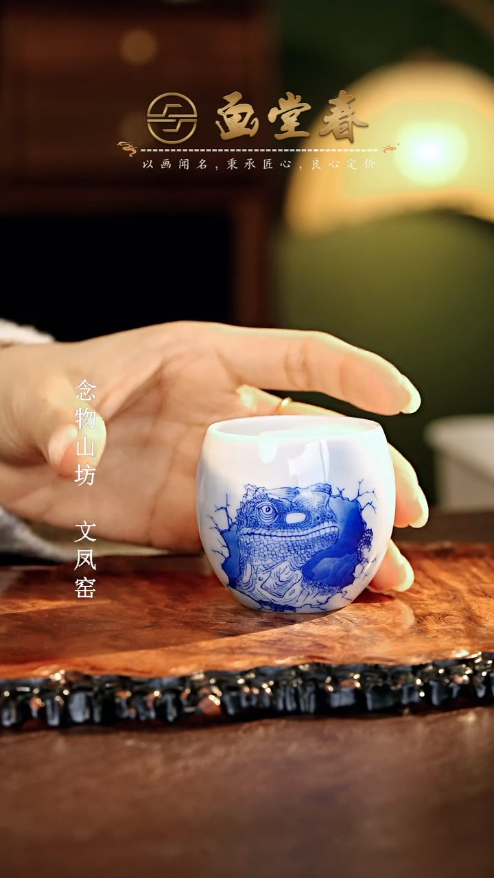 【闪购商品】瓷片画堂春..............