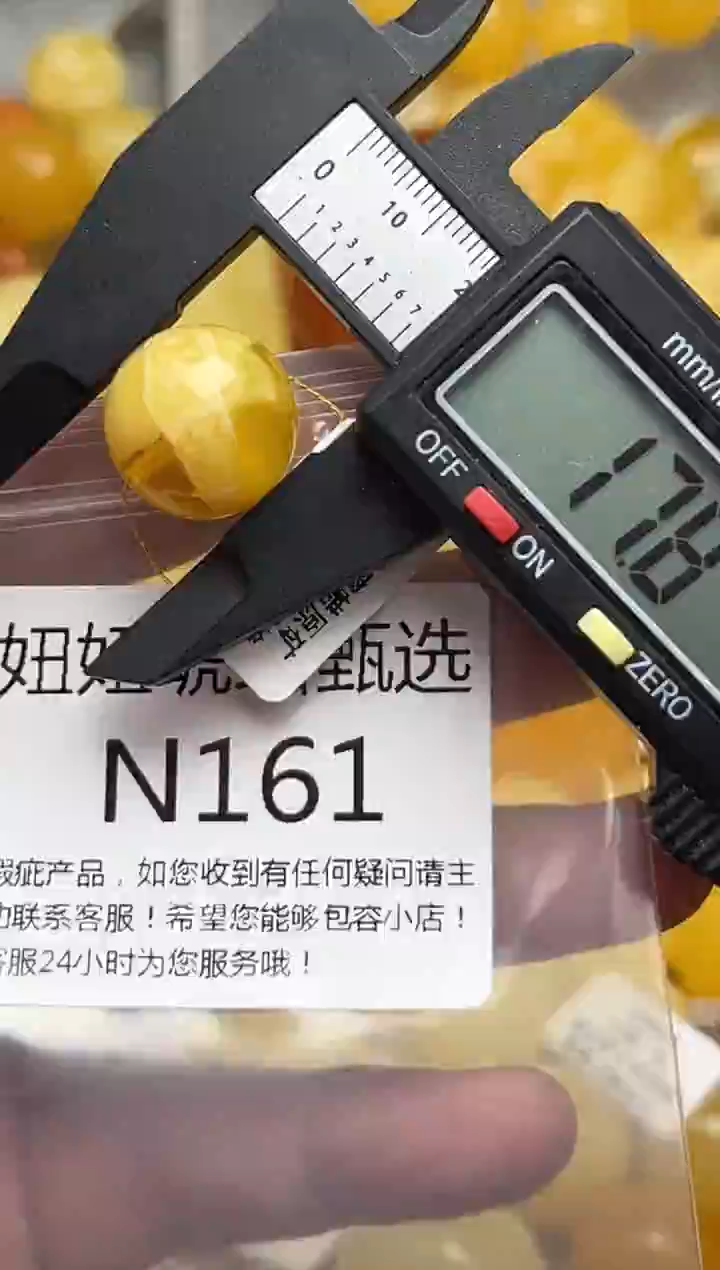裸石蜜蜡未镶嵌天然蜜蜡微瑕珠子 假一赔万
