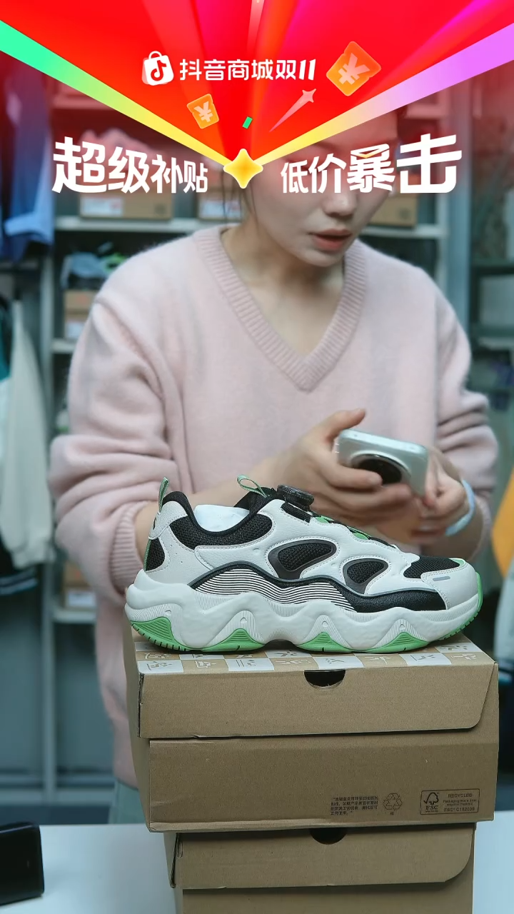 EVA闪购安踏儿童断码孤品：38