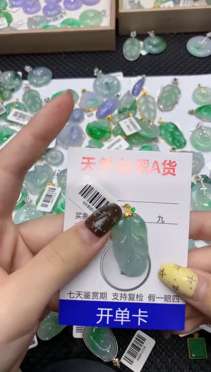 【闪购商品】翡翠颈饰18K金镶嵌111111111111