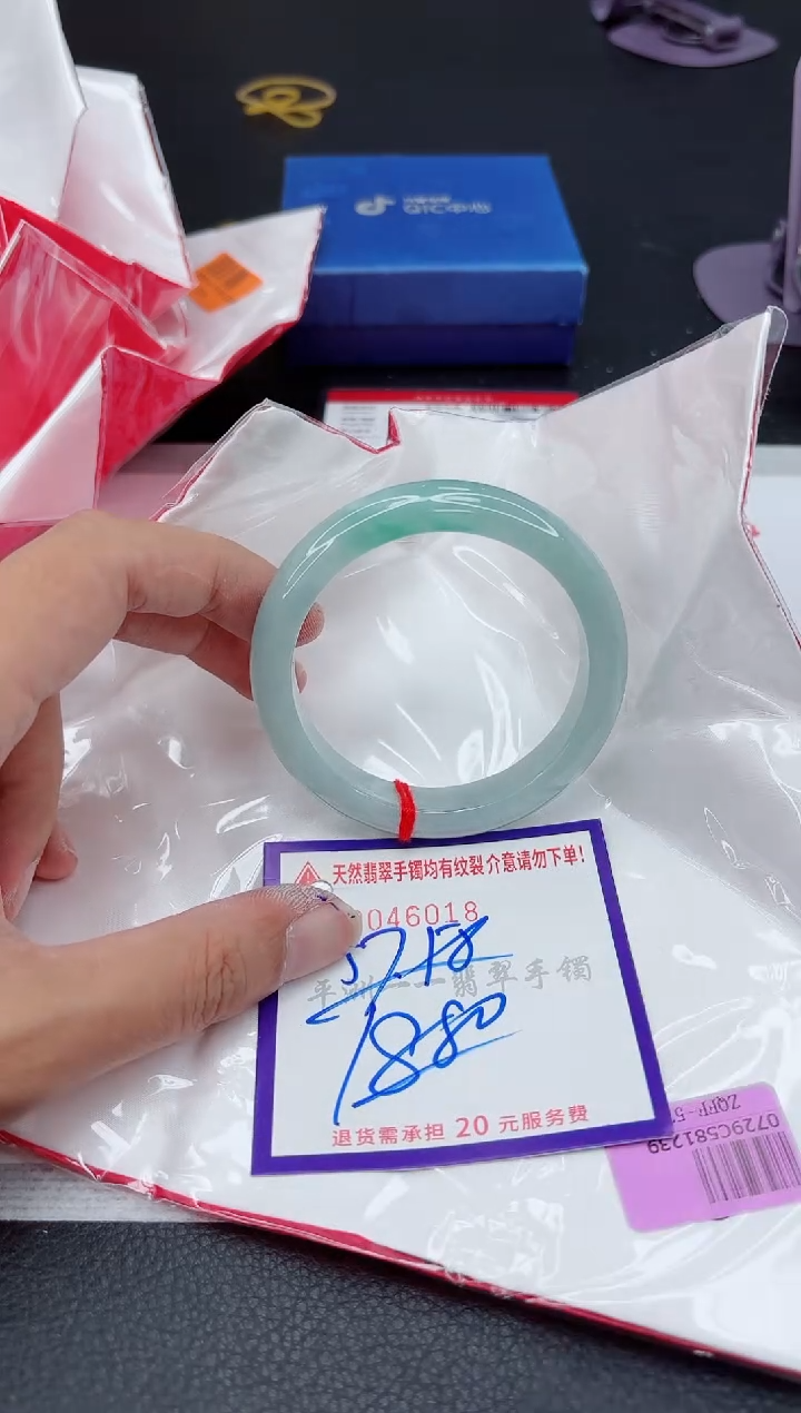 翡翠手镯未镶嵌1
