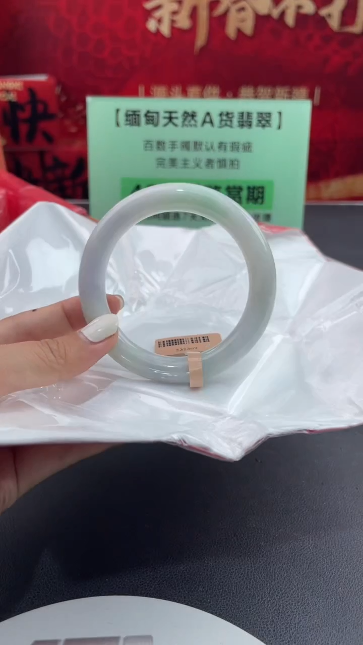 【闪购商品】翡翠手镯未镶嵌21翡翠手镯