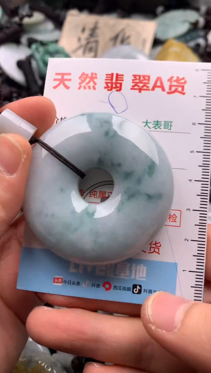 【闪购商品】翡翠吊坠(不含链)未镶嵌1