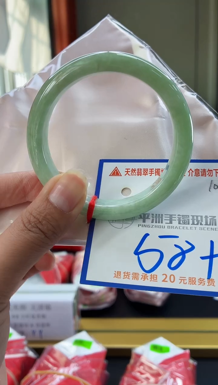 未镶嵌手镯翡翠111111111111