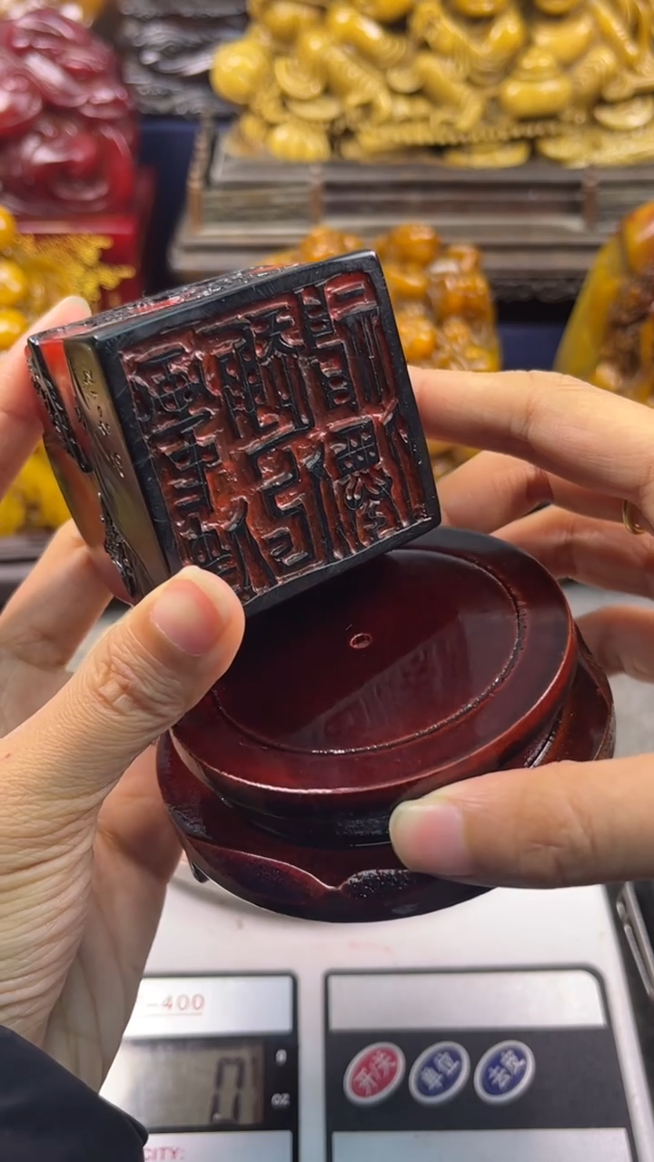 寿山石印石用****7篆刻印章