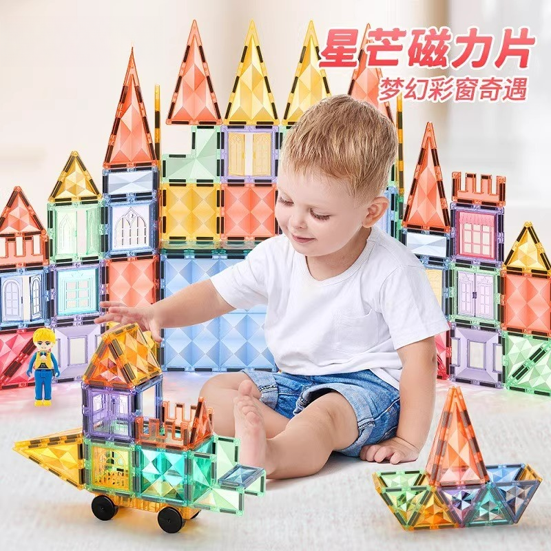 科博星芒钻石面彩窗磁力片新款磁性彩色钢磁搭建玩具礼物益智