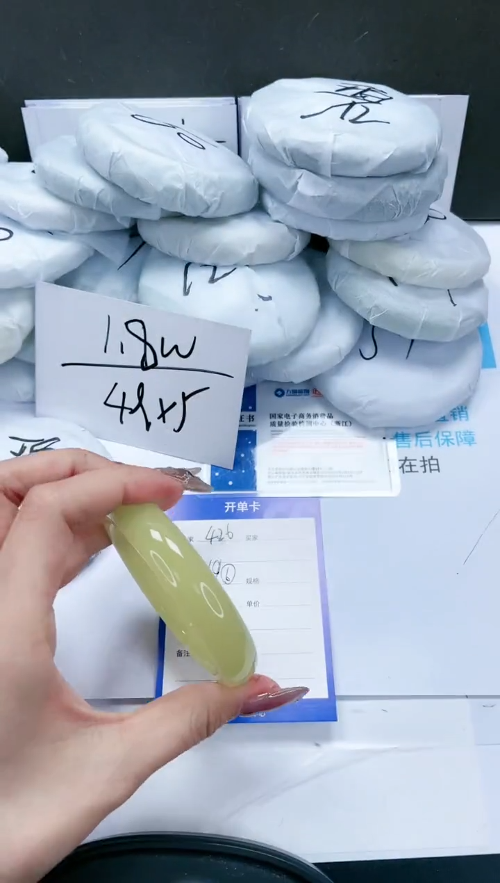 【闪购商品】石英质玉手镯未镶嵌426-58.2