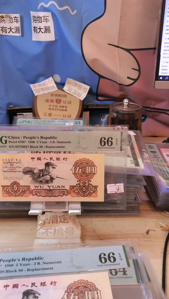 【闪购商品】99补号炼钢66分无4！！！