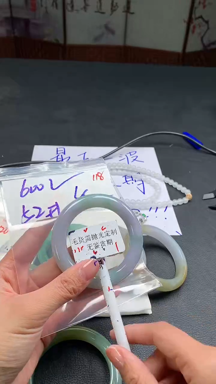 【闪购商品】定制翡翠未镶嵌毛货需精细抛光多样性手镯发一件+600元