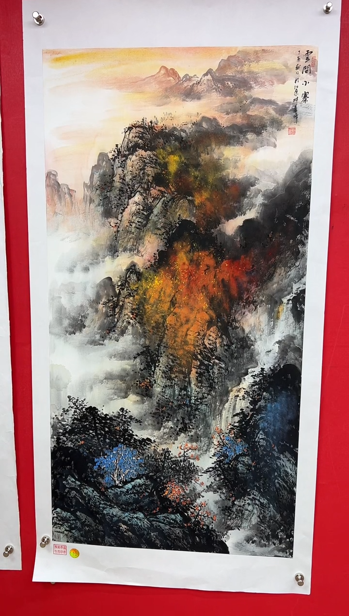 【闪购商品】国画莫远峰-书法/绘画51