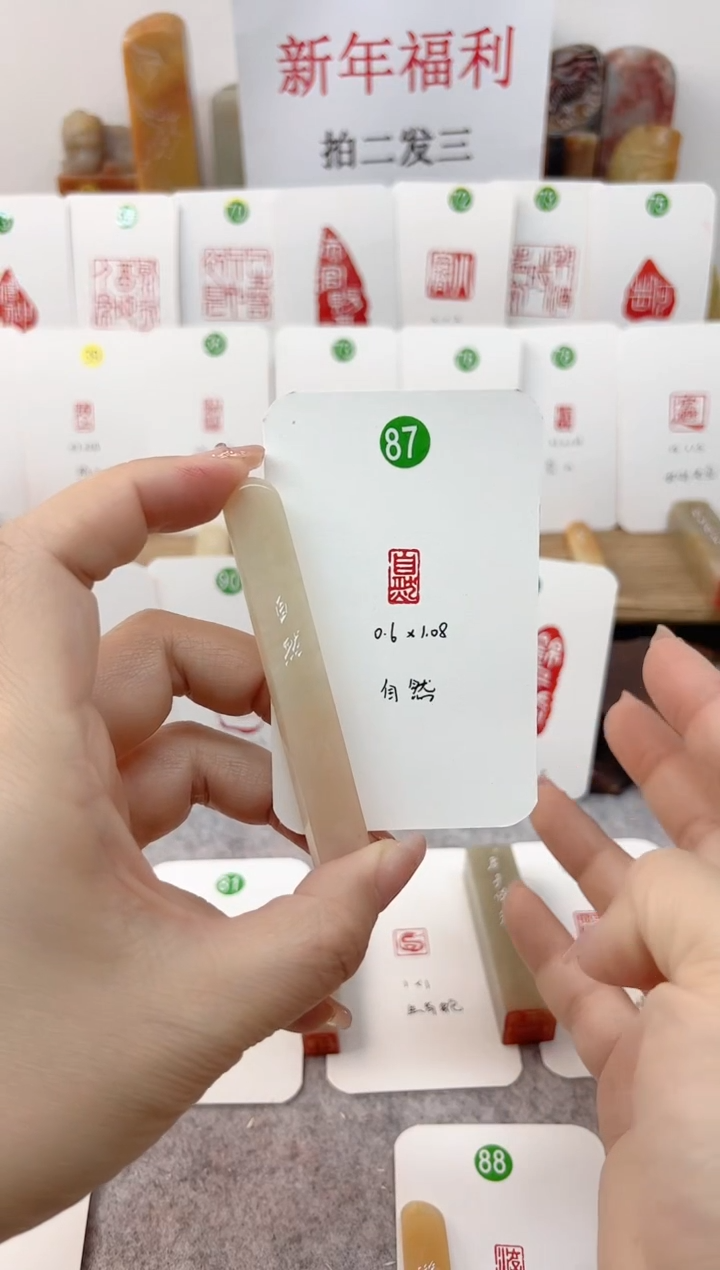 【闪购商品】老挝石其他 自然  成品闲章