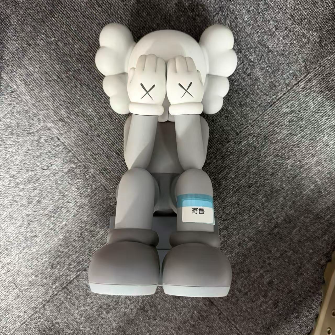 【梅】kaws passing 灰色 无核