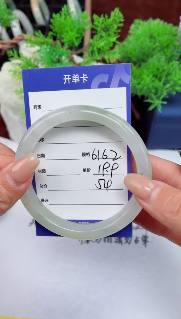 【闪购商品】石英质玉手镯未镶嵌54