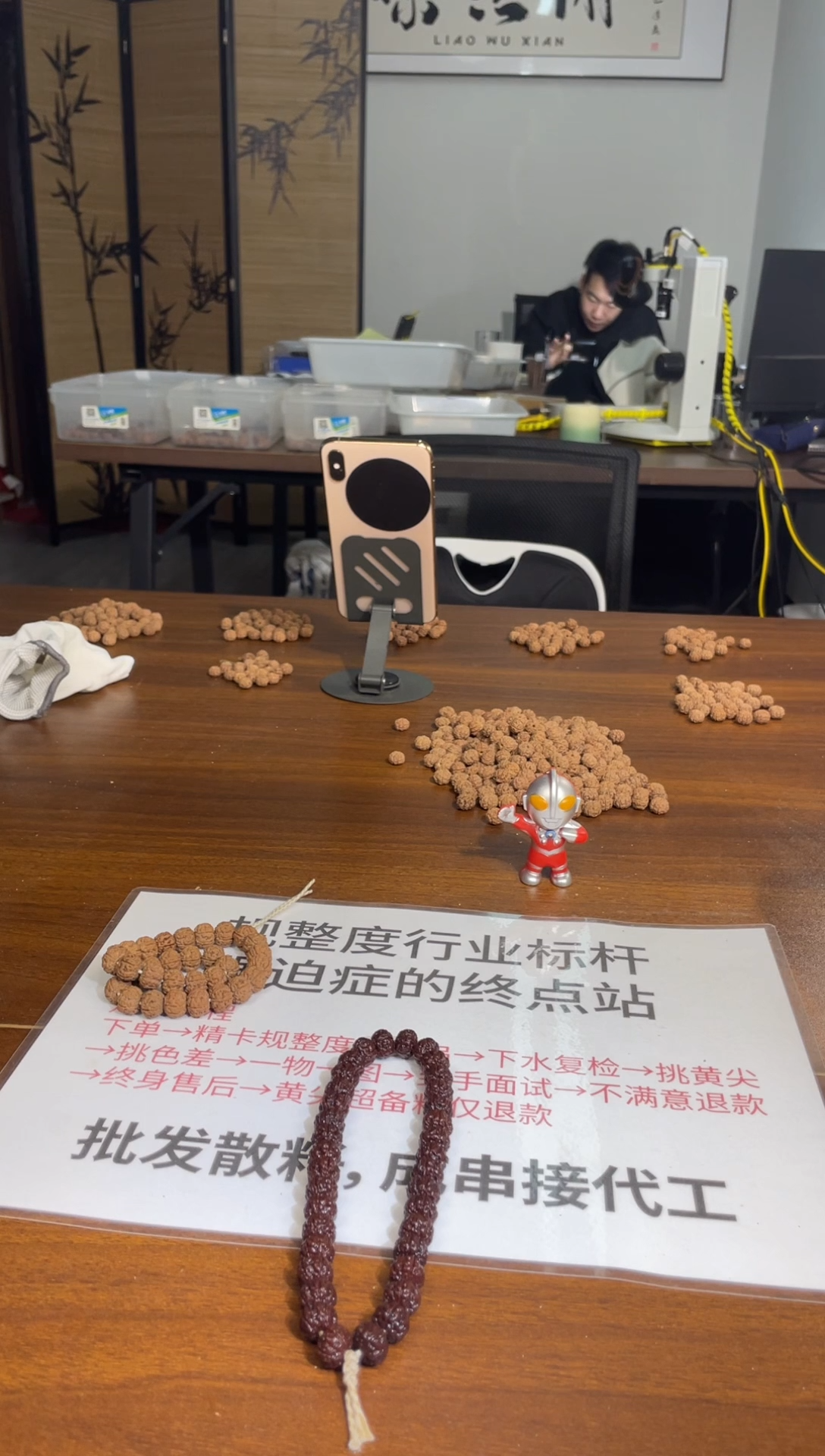 吊坠金刚菩提10.8