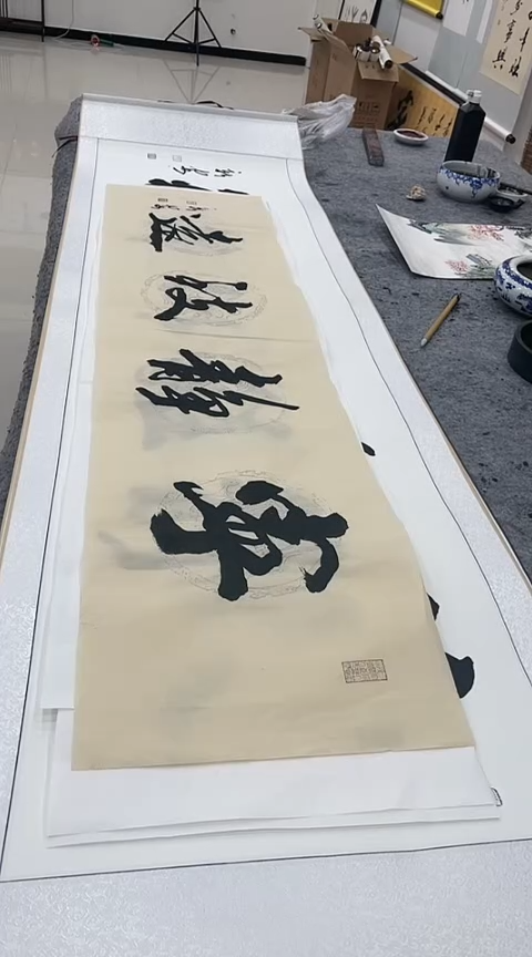 【闪购商品】书法宁静致远宣纸款
