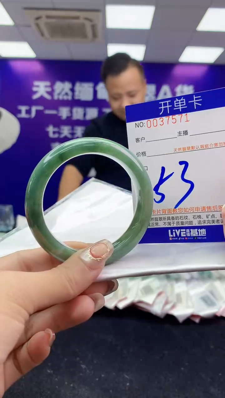 未镶嵌手镯翡翠AAAAAAAAAAAA