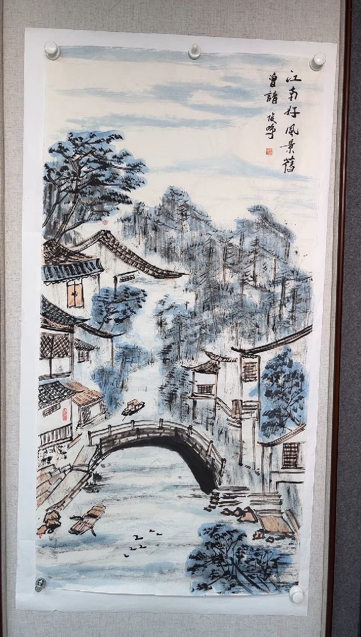 国画周俊鸣老师四尺整张