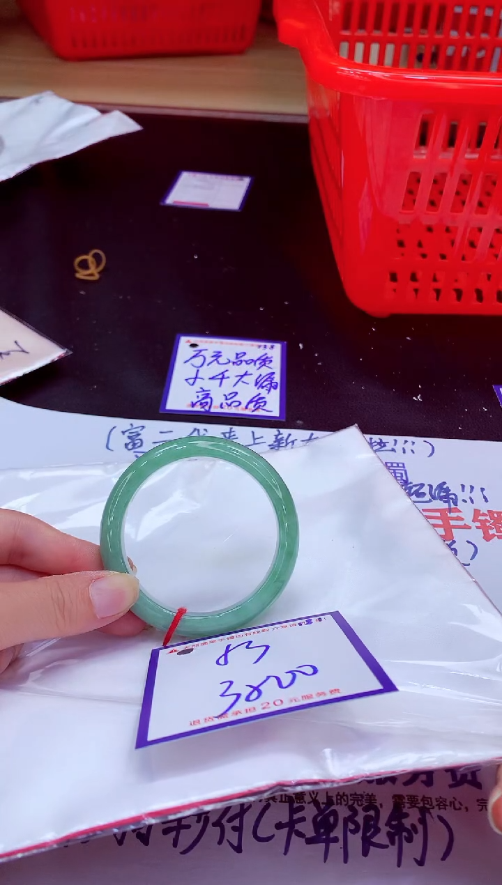 未镶嵌手镯翡翠彩*。11111111