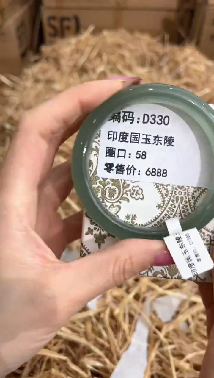 未镶嵌手镯石英质玉D330