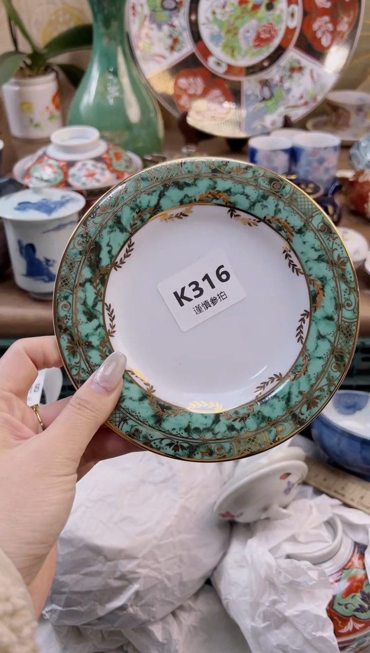 【闪购商品】杯           316