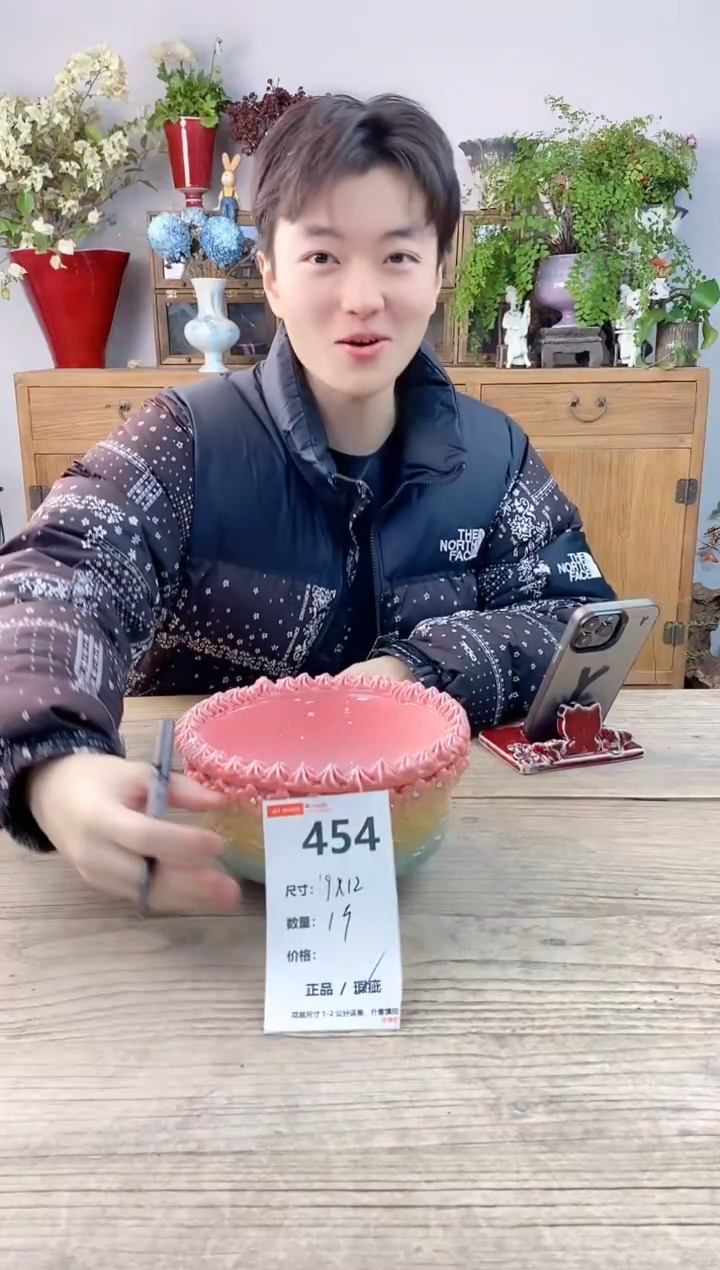 小玩子花盆直播号454