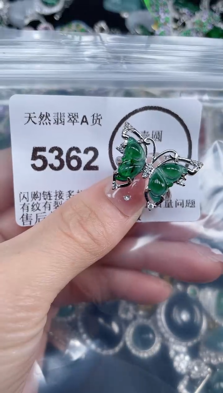 颈饰合金翡翠5362