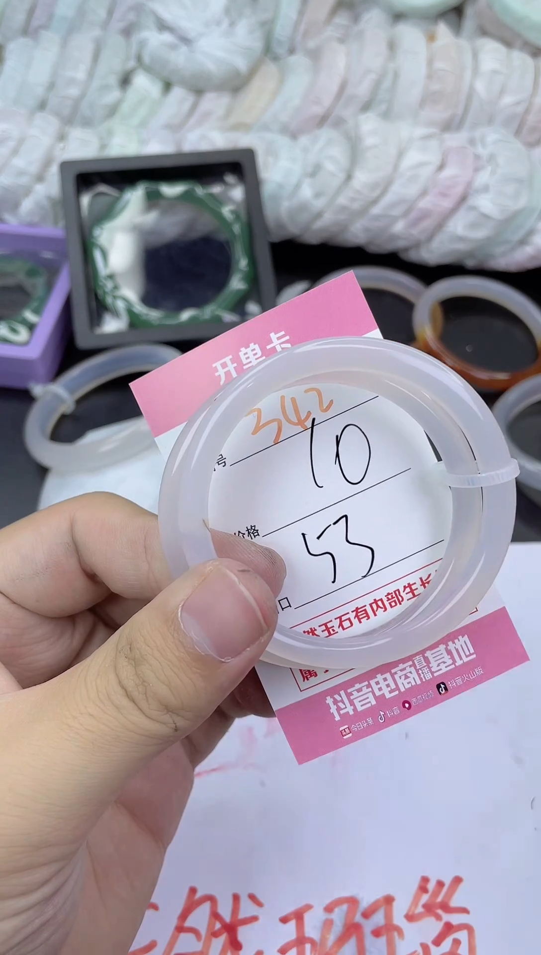 手镯玛瑙/玉髓未镶嵌342