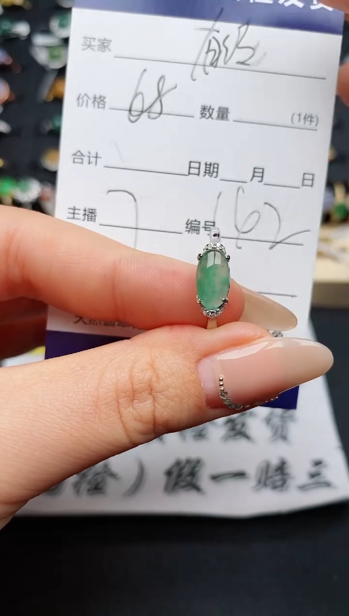 【闪购商品】翡翠戒指银S925镶嵌.............