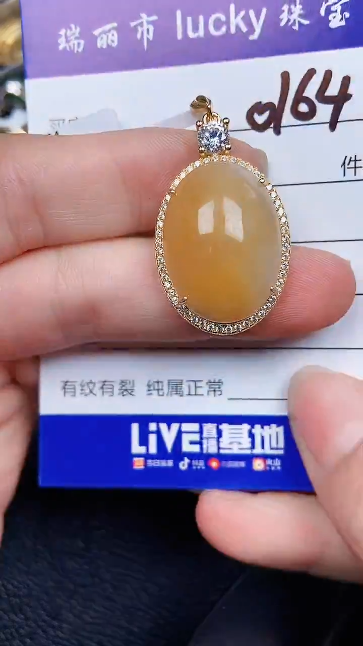 颈饰银S925镶嵌翡翠164