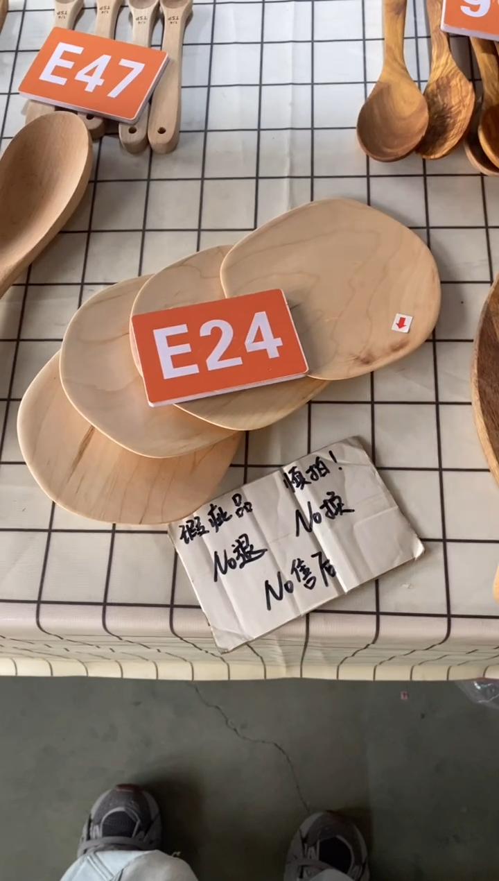 【闪购商品】2025/3/9  E24