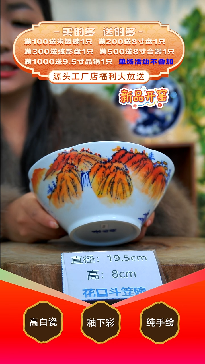 其他白泥景德镇手工手绘陶瓷【食品级】