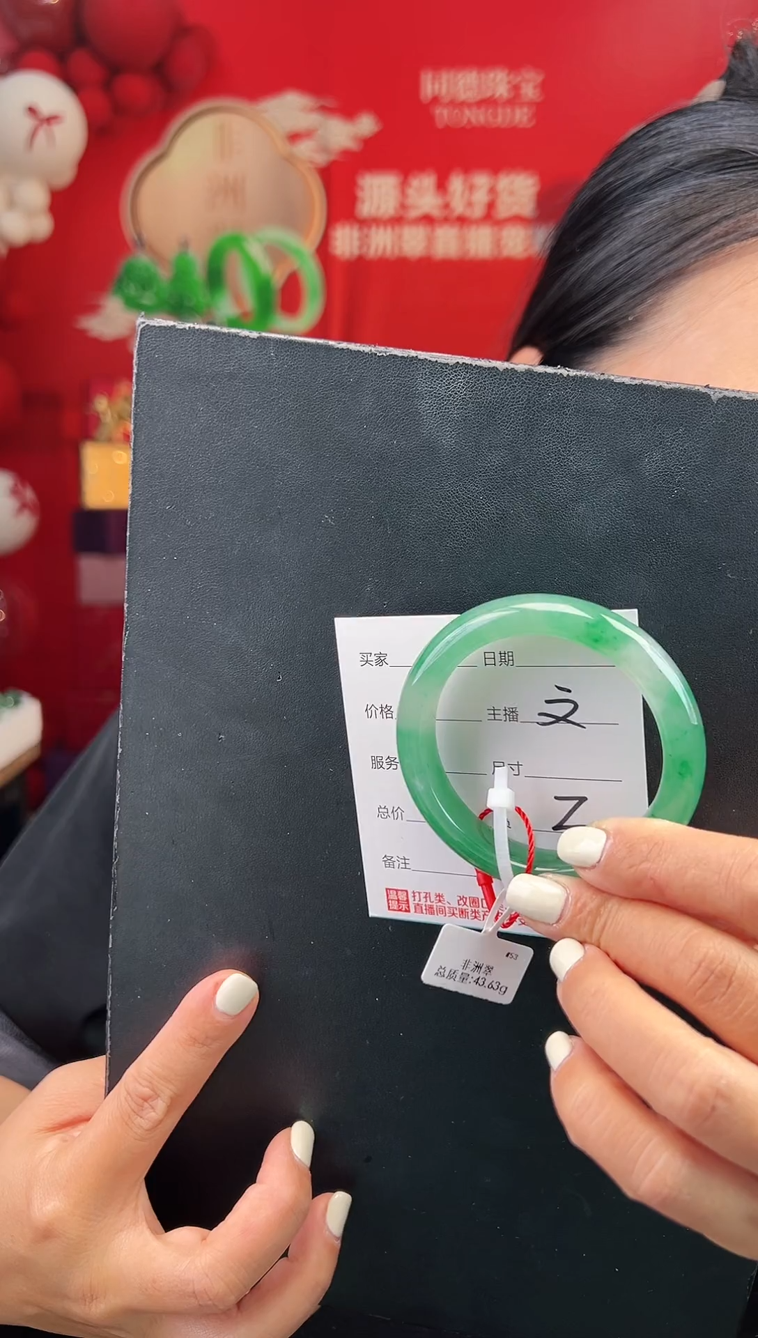 【闪购商品】石英质玉手镯未镶嵌圈口53 大半山水 果阳色（W）