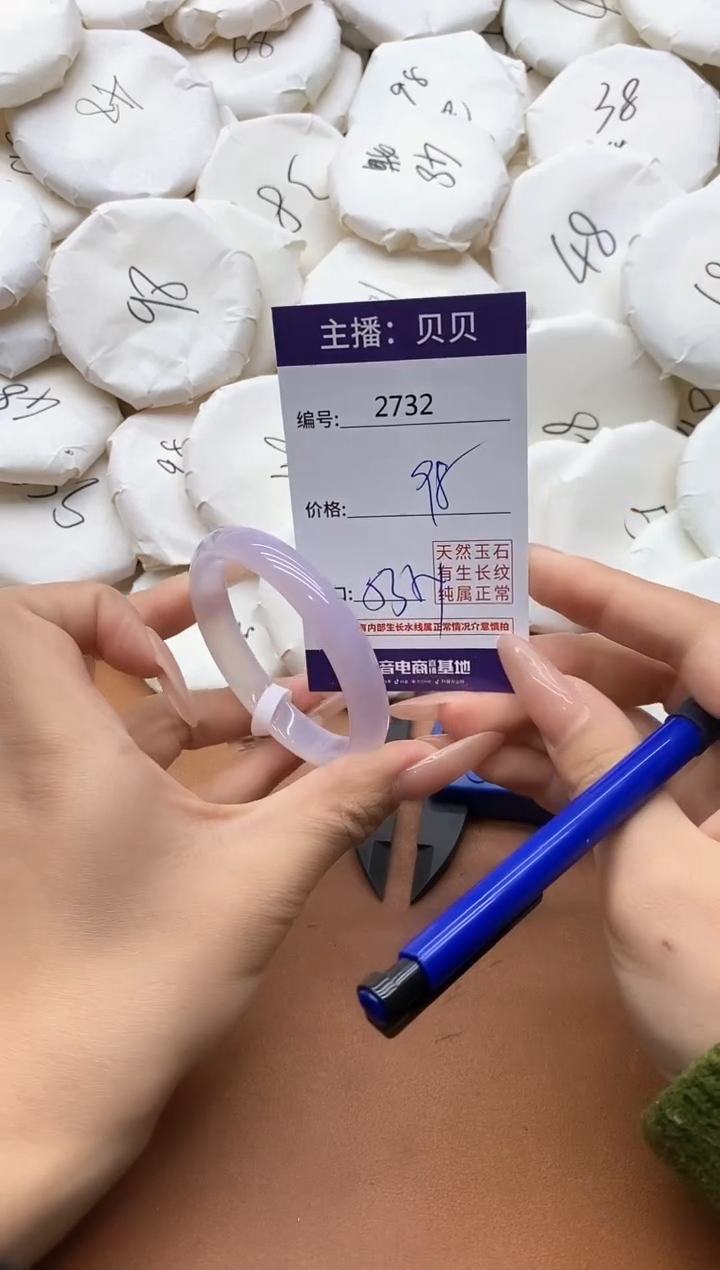 【闪购商品】玛瑙/玉髓手镯未镶嵌2732