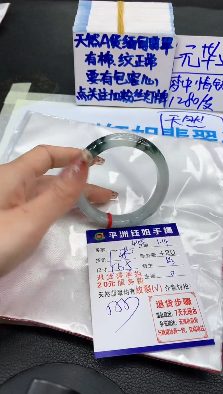 【闪购商品】翡翠手镯未镶嵌1111111111