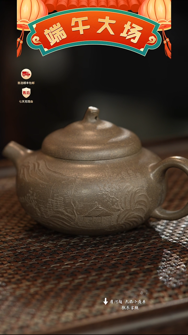 茶壶紫砂冠砂茶器15