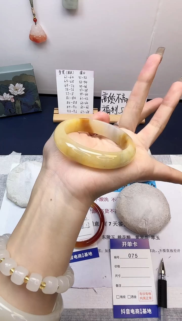 【闪购商品】石英质玉手镯未镶嵌75-财气镯-圈口52