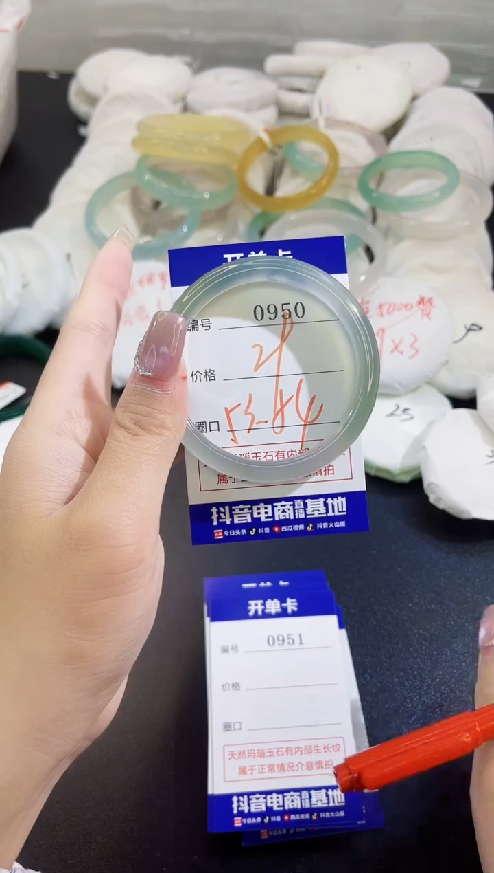 手镯玛瑙/玉髓未镶嵌0950