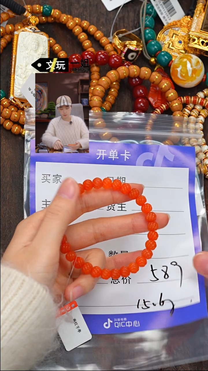 【闪购商品】南红玛瑙珠宝奇石未镶嵌南红